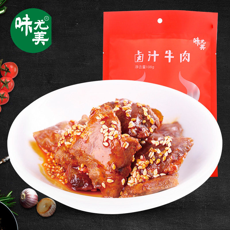 In particular, the United States Ningxia specialty Jingyuan Dried beef leisure time snacks 108g Marinade Spicy and spicy Muslim beef vacuum packingin the Snacks/Nuts/Specialty , Beef jerky/Preserved pork/Lo Snacks , Beef  category - from Buy2taobao.com to provide professional Taobao agent buy service