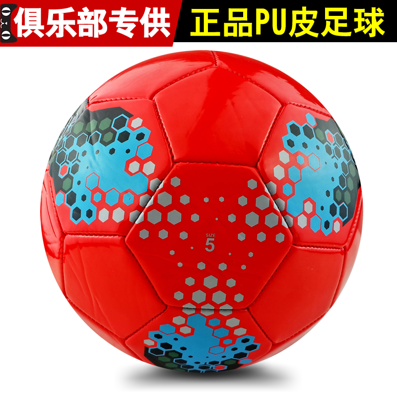 Ballon de foot - Ref 6552 Image 5