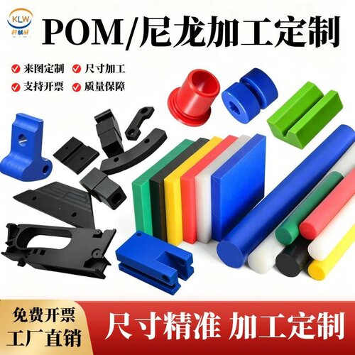 进口耐磨聚酰胺尼龙板加工耐腐蚀加纤PA66白色方形板材加工定制
