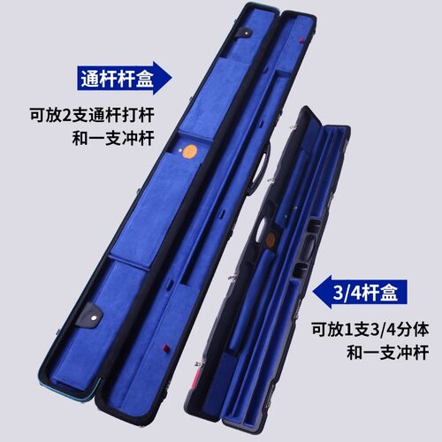 JF台球杆杆盒九球杆密码杆盒斯诺克球盒大容量台球杆包