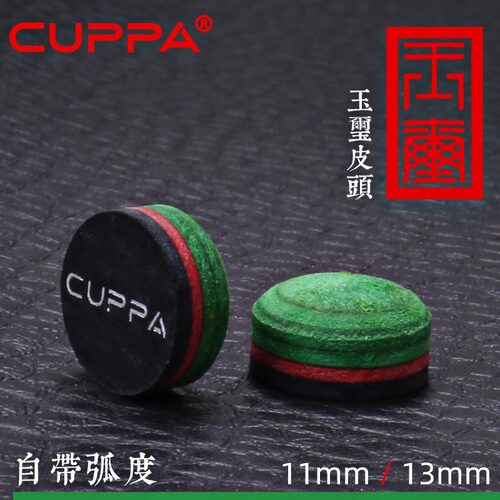 CUPPA玉玺多层皮头小头杆台球杆中式小头台球杆配件