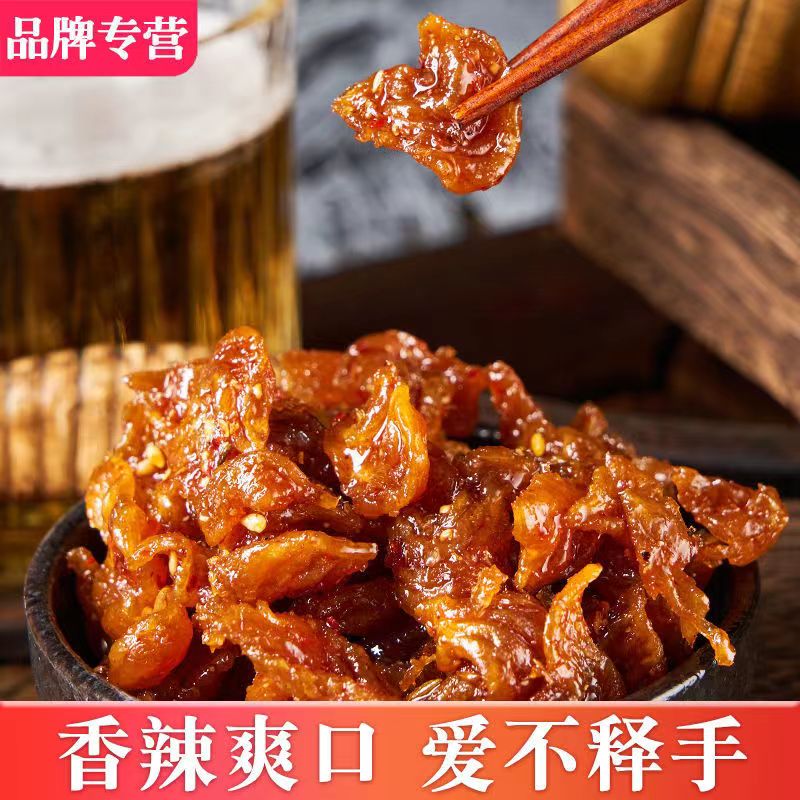 北京烤鸭味辣条香辣豆皮豆制品麻辣甜辣怀旧小包零食小吃休闲食品 零食/坚果/特产 素肉 原图主图