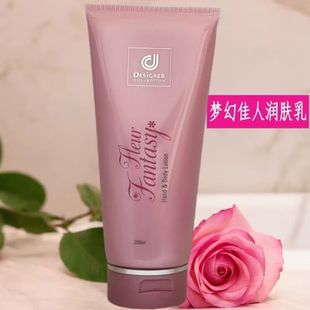 滋润女学生持久香体润肤乳 香港科士威梦幻佳人身体乳全身补水保湿
