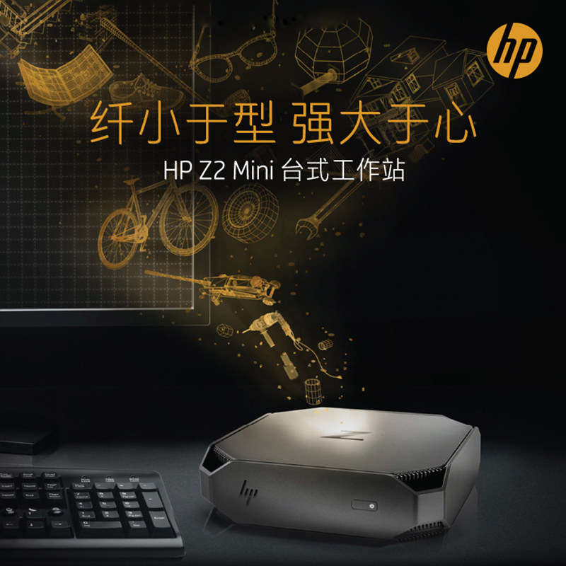 HP/ HP Z2 MINI G3 I7-6700 8G 256 + 1TB M620 2GLinux Desktop workstationin the Brand desktop PC/Brand one machine/Server , Workstation  category - from Buy2taobao.com to provide professional Taobao agent buy service