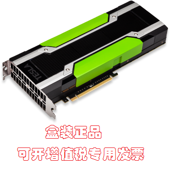 NVIDIA Boxed Tesla K80 24G depth study Machine Learning GPU Accelerate HPC Supercomputing operationin the Computer Hardware/Monitor/Computer Peripherals , Graphics  category - from Buy2taobao.com to provide professional Taobao agent buy service