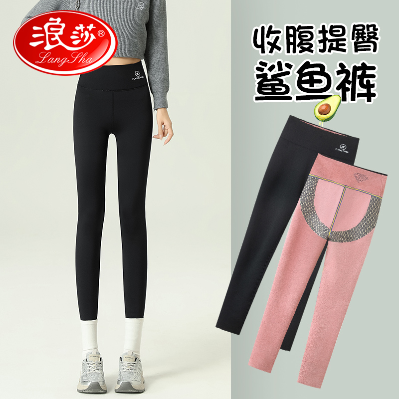 鲨鱼裤女外穿秋冬新款加绒加厚高腰收腹紧身大码保暖裤打底裤