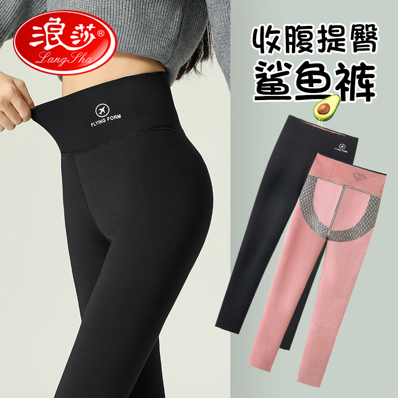 鲨鱼裤女外穿冬季新款加绒加厚高腰紧身显瘦瑜伽保暖打底棉裤