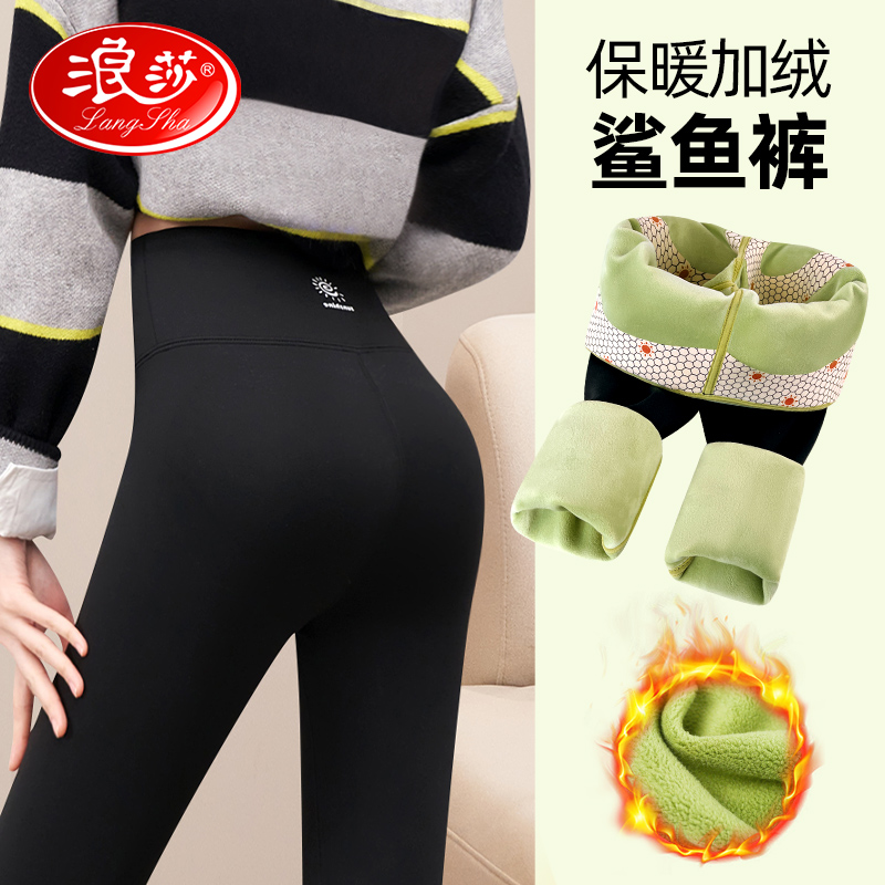鲨鱼裤女外穿春秋款高腰收腹提臀瑜伽紧身显瘦秋冬加绒加厚打底裤