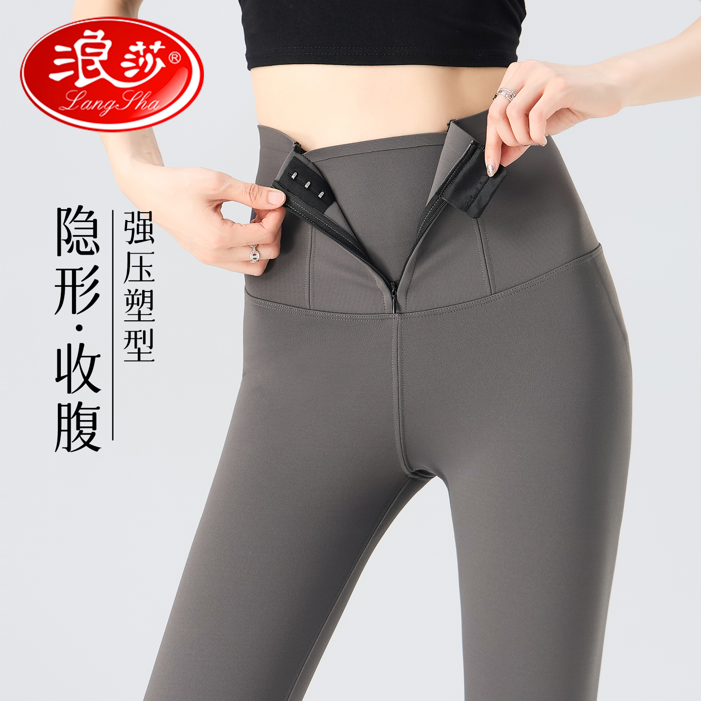 鲨鱼裤女外穿春秋款高腰收腹紧身显瘦大码秋冬瑜伽打底裤加绒加厚