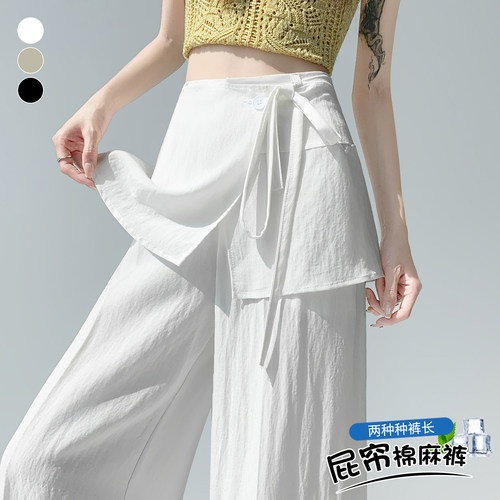 冰丝亚麻假两件屁帘裙裤女夏季新款垂感阔腿裤棉麻休闲直筒裤