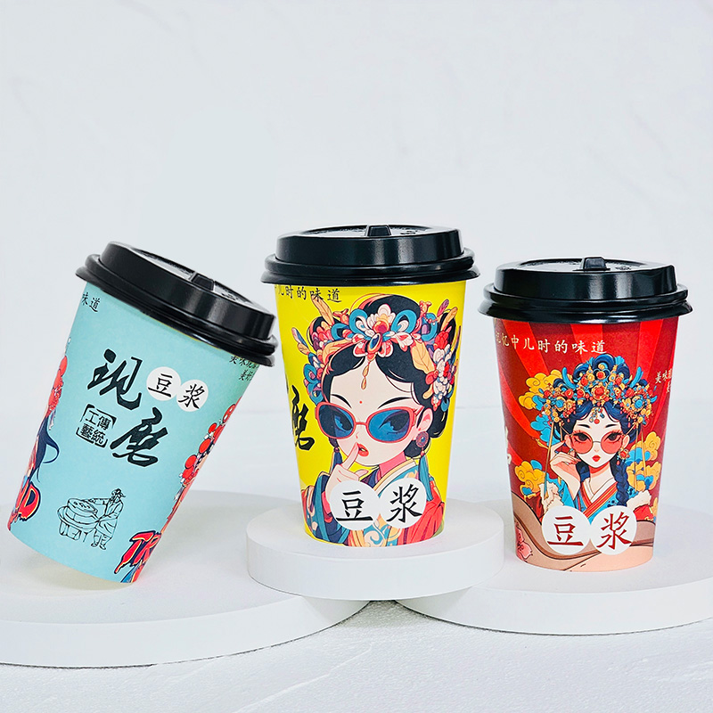 一次性豆浆纸杯带盖加厚纸杯子现磨豆浆早餐店外卖商用家用纸杯