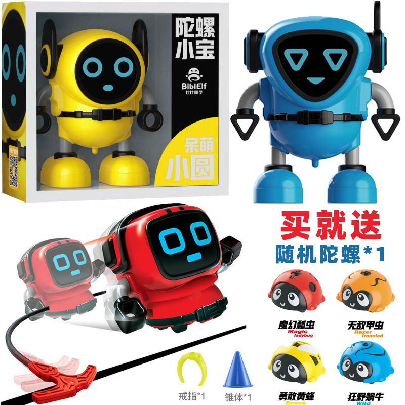 新款对战陀螺小宝机器人合体魔幻回旋指尖炫斗儿童玩具惯性车礼物