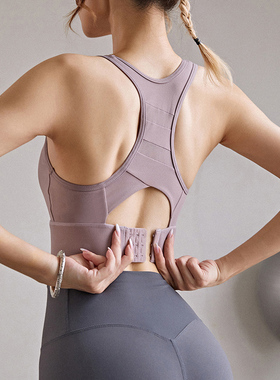 DCW高强度运动内衣女防震大胸瑜伽背心一体式跑步训练健身文胸bra