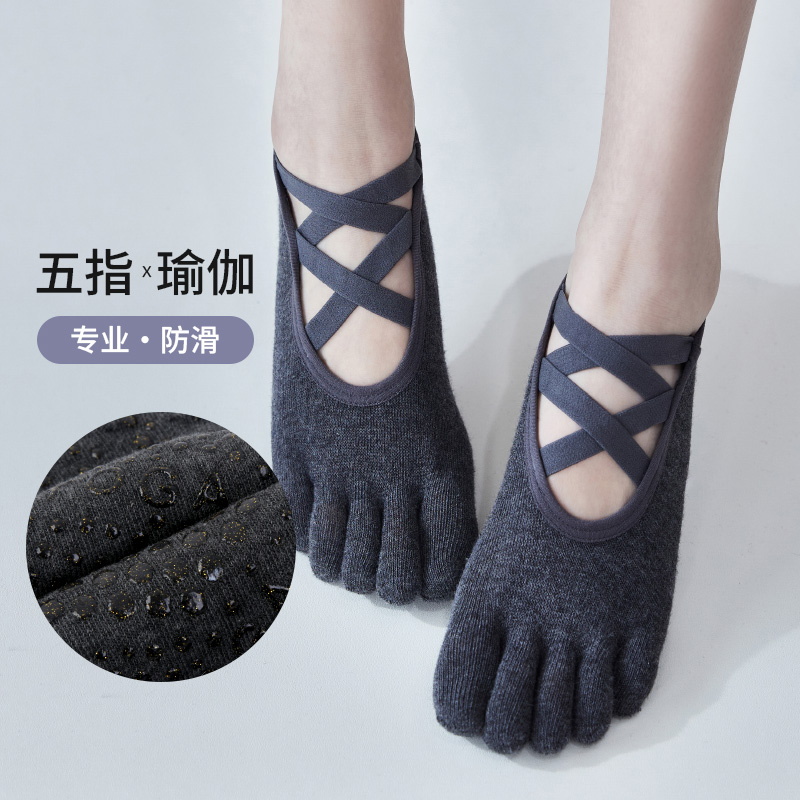 dcw硅胶防滑跑步训练瑜伽五指袜