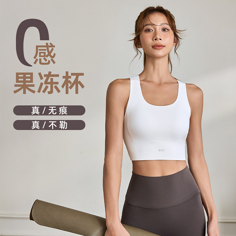 dcw交叉网眼美背裸感瑜伽背心女