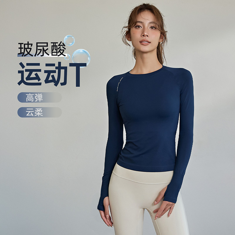 dcw玻尿酸养肤修身显瘦运动长袖