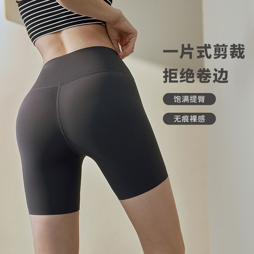 高腰收腹提臀紧身无缝健身短裤女