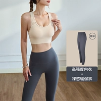 Фитнес -наряд [Cocoa Abricot + Smoke Grey]