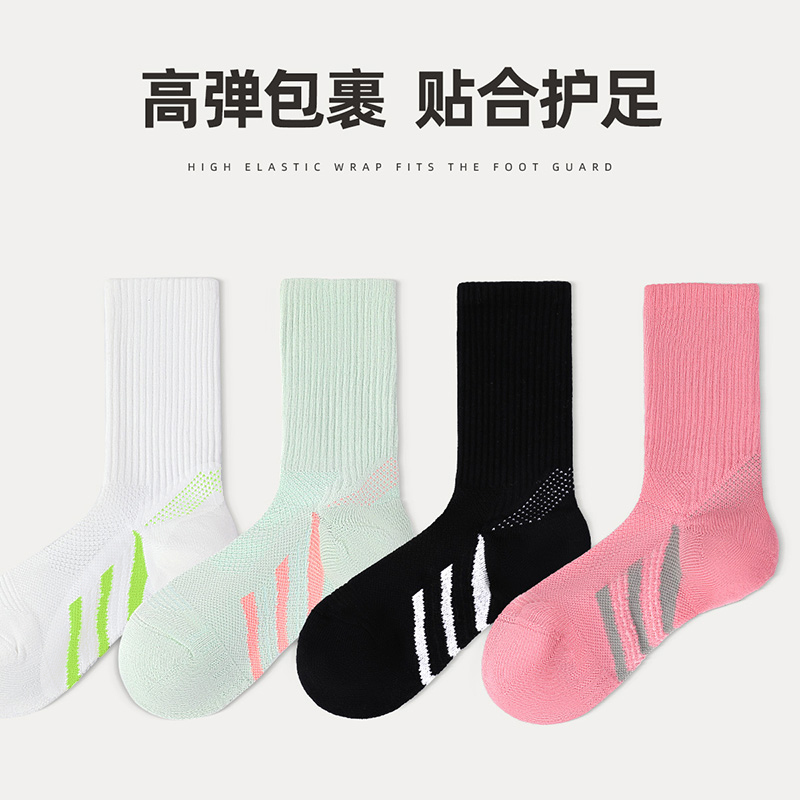 dcw运动专用透气瑜伽袜