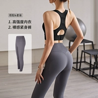 Фитнес -наряд [Black + Titanium Grey]