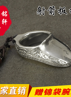 玄槽坡扳指银坡型扳指射箭护指弓箭扳指蒙古扳指无疼扳指藏银护具