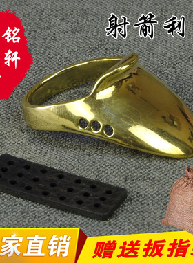 坡扳指 玄槽扳指铜扳指坡型扳指射箭扳指传统弓扳指蒙古扳指护指