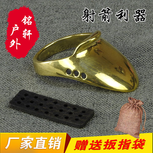 坡型射箭蒙古护指传统弓