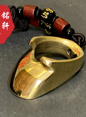 四捷机扳指 黄铜坡扳指射箭传统复合反曲弓比赛射准专用铭轩户外