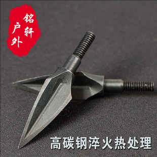三棱箭头 三翼仿古破甲内插可换螺纹箭头传统复合反曲弓箭只通用