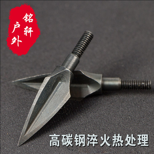 三棱箭头传统弓反曲弓复合弓
