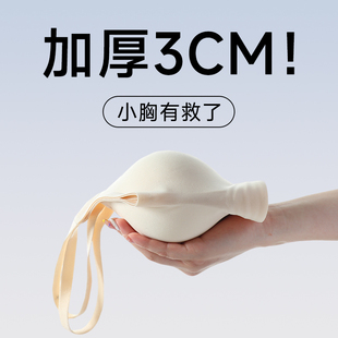 夏季 外扩内衣女士3cm小胸显大加厚胸垫文胸聚拢平胸aa杯专用中厚