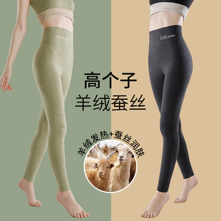 德绒秋裤女款高个子发热高腰保暖羊绒裤加长内穿打底棉裤线裤新款