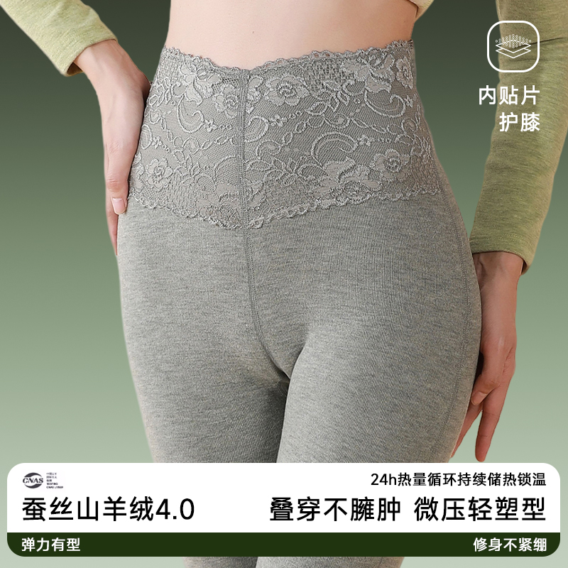 女高腰蕾丝保暖打底裤秋冬德绒显瘦收腹提臀紧身弹力羊绒内穿秋裤