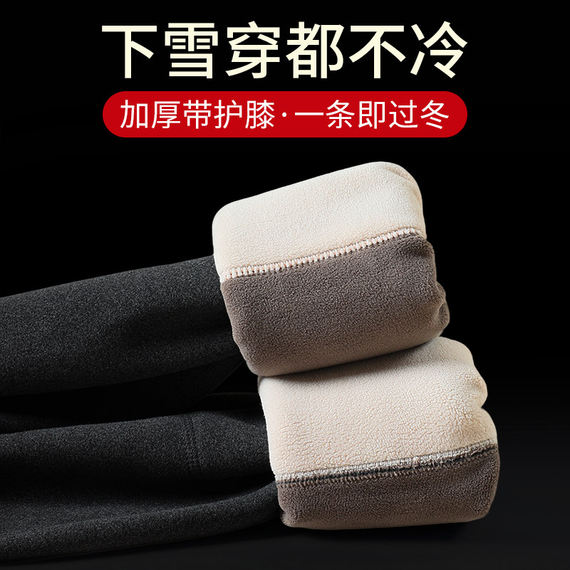 带护膝冬季保暖裤男士加厚加绒一体绒男款秋裤青少年大码高腰高弹