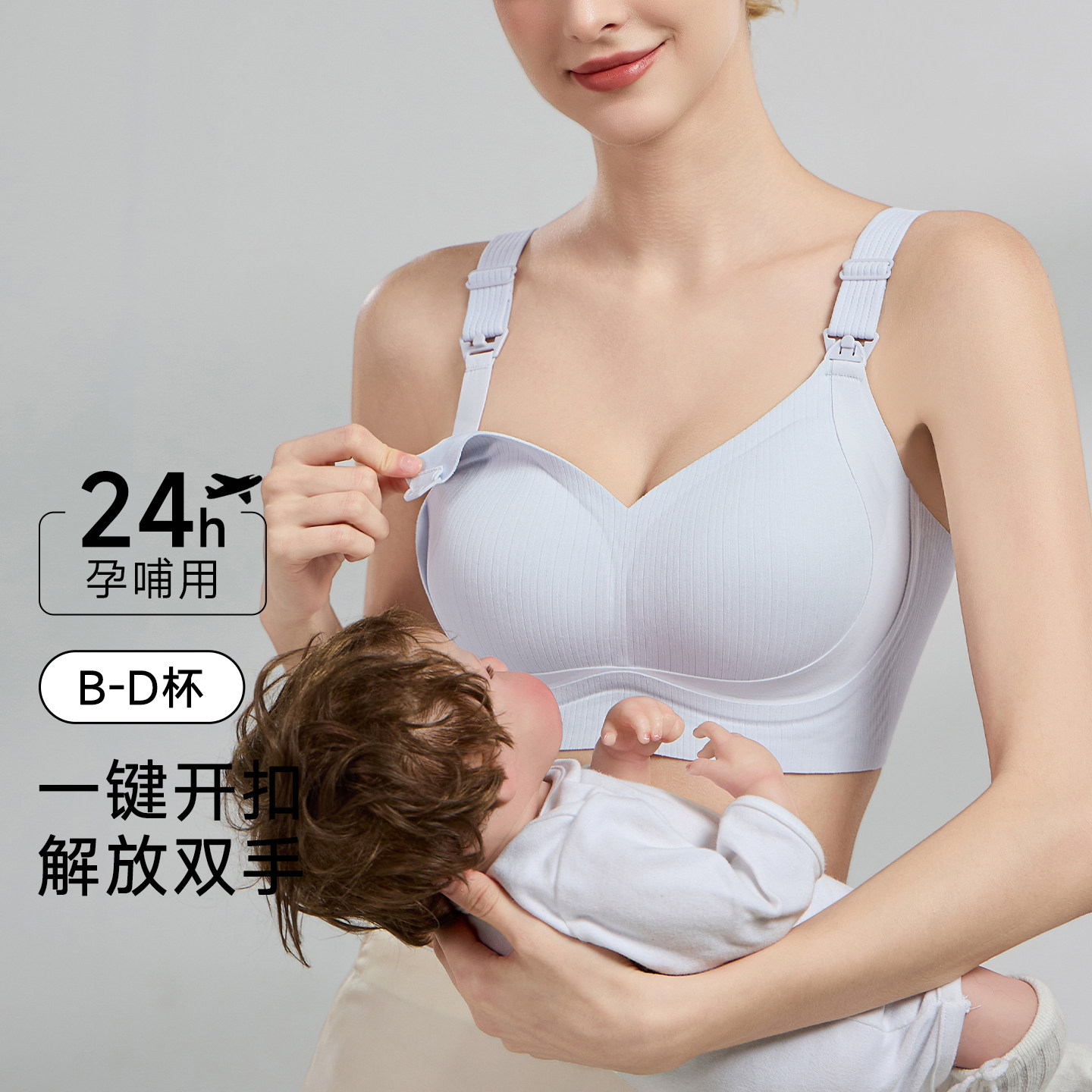 孕妇哺乳内衣女士聚拢防下垂收副乳开扣文胸大胸显小专用喂奶无痕