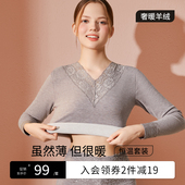 无痕打底衫 内衣女士秋冬季 加绒加厚肌底衣 保暖套装 山羊绒秋衣秋裤
