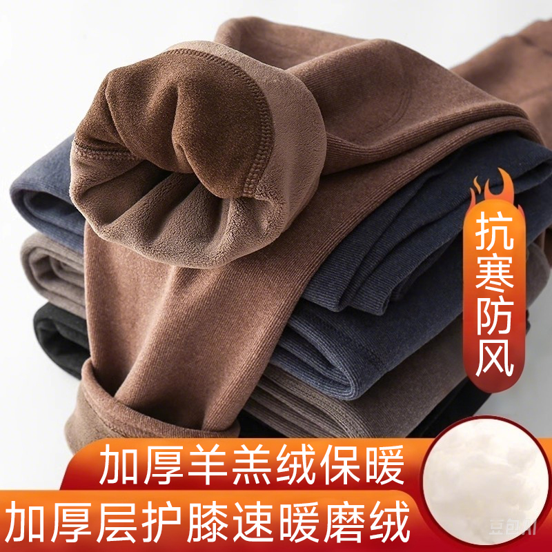 秋冬季男保暖裤加绒加厚羊羔绒护膝打底内穿防寒发热秋裤东北棉裤