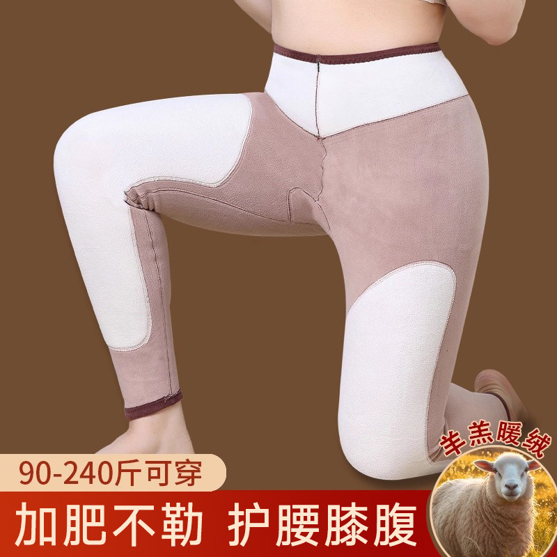 加肥大码保暖裤女加厚加绒胖mm200斤打底秋冬季内穿2026新款棉裤