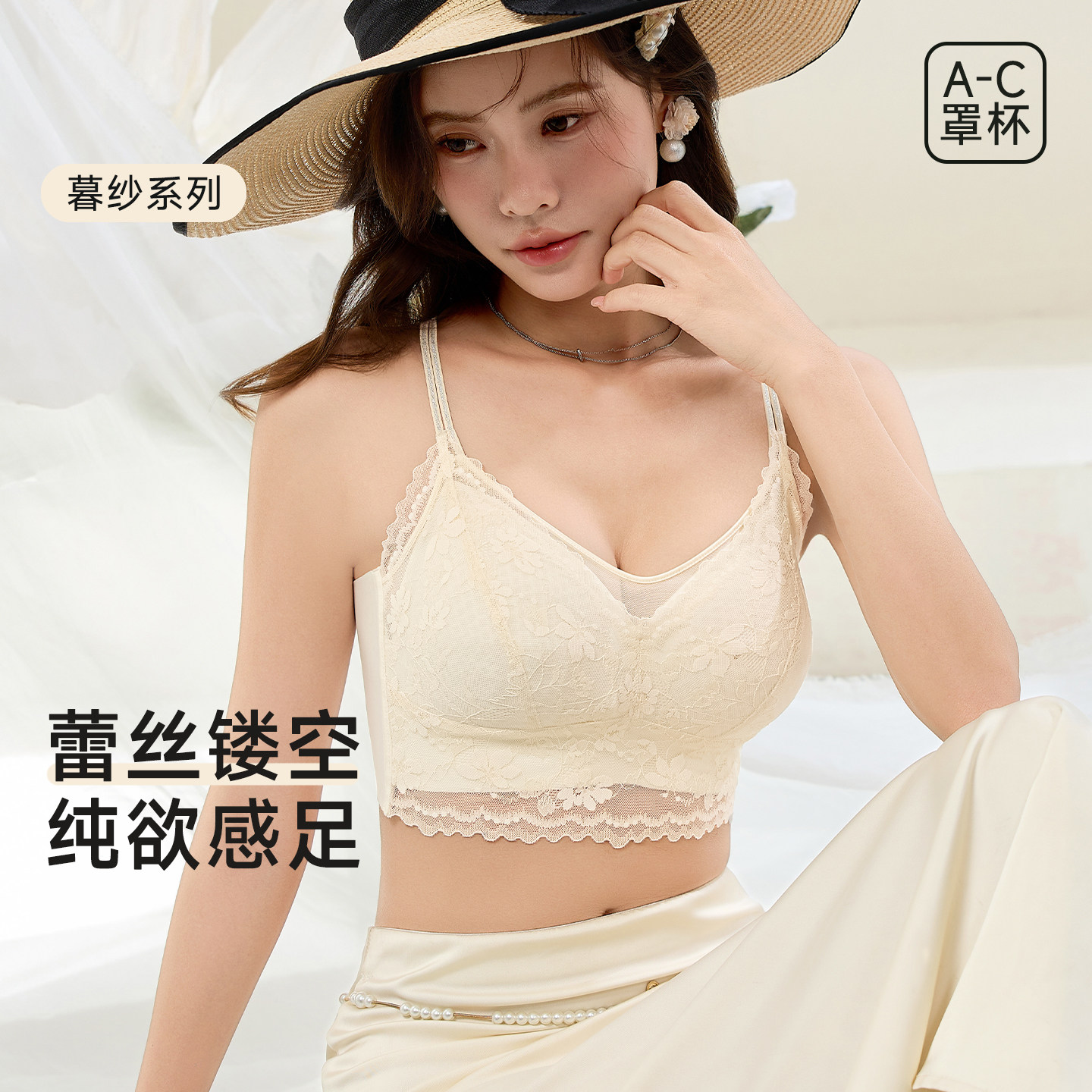 蕾丝交叉美背吊带内衣女夏季薄款细肩带大胸显小透气胖mm大码文胸