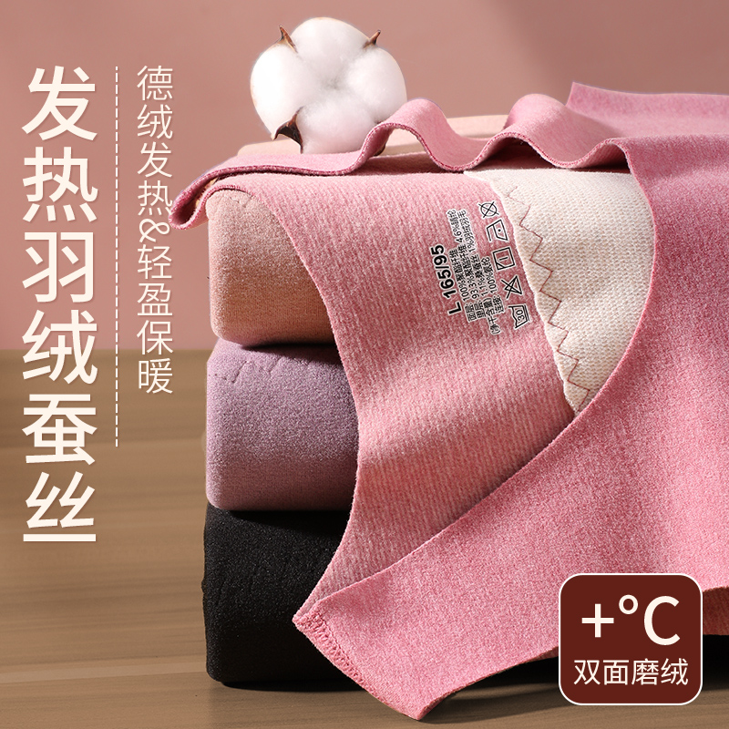 「桑蚕丝羽绒羽毛」打底保暖背心