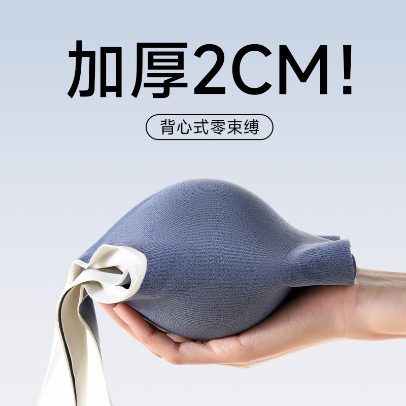 平胸专用无钢圈背心式女士小胸显大聚拢舒适无痕运动美背2cm内衣