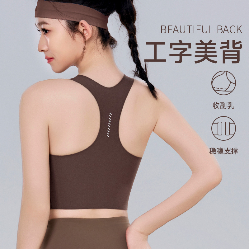 运动内衣女高强度防震健身背心普拉提训练瑜伽服跑步固定bra文胸