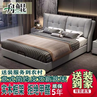 现代简约可拆洗科技布艺软床实木1.8米轻奢主卧双人2米大婚床环保