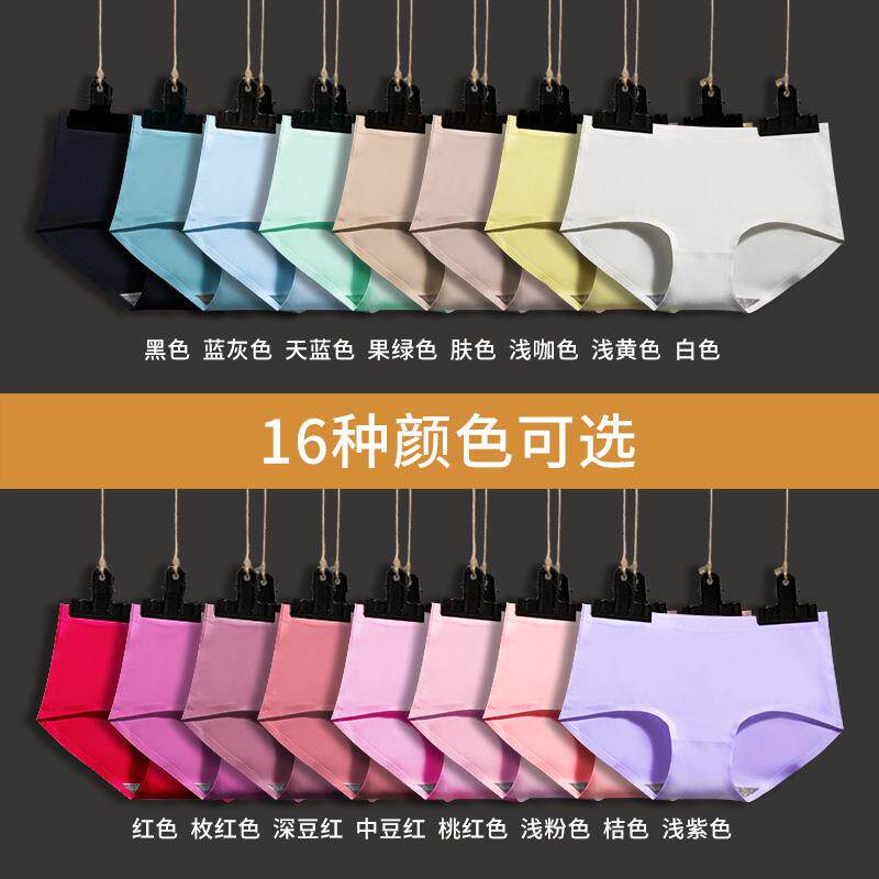 Color Borneol Underwear Wearing Good-looking Light and thin Thin section Bright colors combination Spandex new pattern Adult Whitein the Lingerie/Men's underwear/Tracksuit , Briefs  category - from Buy2taobao.com to provide professional Taobao agent buy service