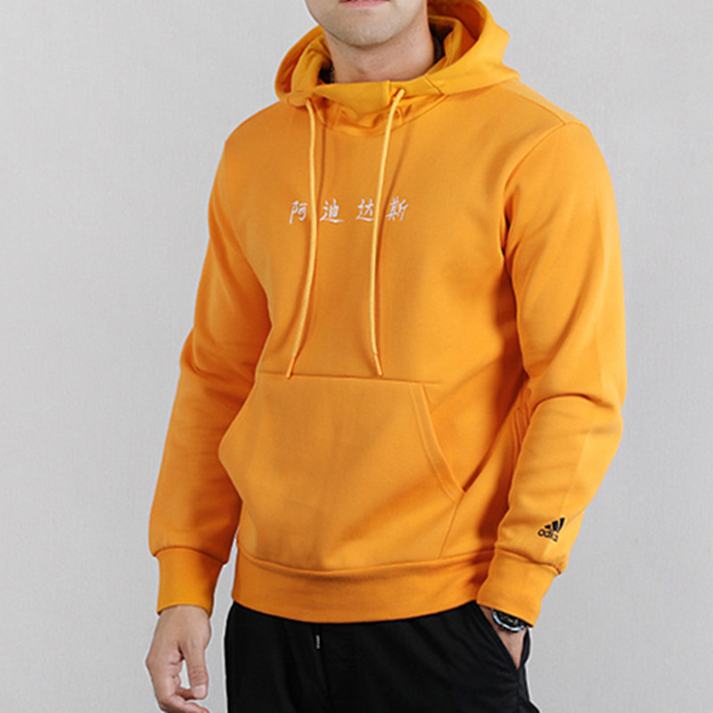 正品Adidas阿迪达斯男子秋季款连帽针织运动长袖卫衣套头衫EH3780