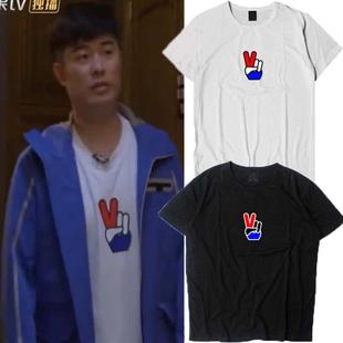 上衣T男女 可爱搞笑剪刀手T恤曾小贤半袖 密室大逃脱同款 短袖