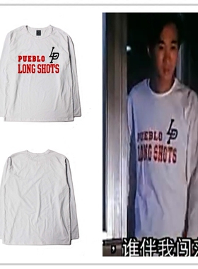 纪念BEYOND摇滚乐队黄家驹同款衣服经典秋冬季圆领棉长袖T打底衫