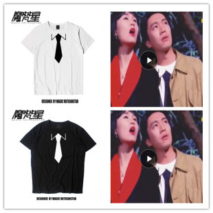 Tee恤 情侣男女棉长袖 周星驰星爷电影97家有喜事领带同款 衣服夏季