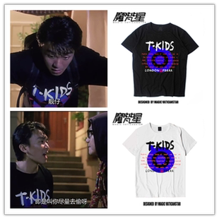 电影宽松学生男女Tee恤短袖 无敌幸运星小偷阿星周星驰同款 短袖
