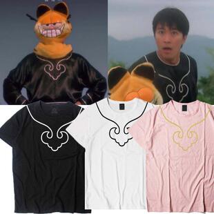 电影破坏之王周星驰同款 金箍咒印花蒙面加菲猫衣服宽松T恤 短袖